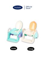 bonbebe 2-Step Potty Trainer กระโถน/บันไดกระโถนสำหรับชักโครก