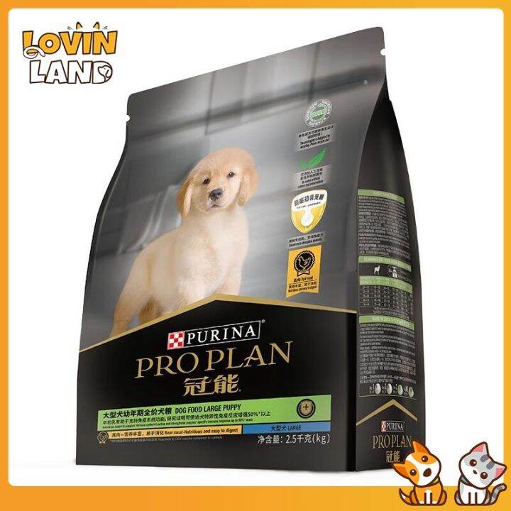 Pro Plan full price dog food for Small medium and large dog puppies and