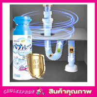 โฟมระเบิดท่อ 500ml น้ำยาท่ออุดตัน น้ำยาแก้ท่อตัน น้ำยาเทท่อตัน น้ำยาล้างท่อตัน แก้ท่ออุดตัน แก้ท่อน้ำตัน ที่แก้ท่อตัน ผงแก้ท่อตัน 500ml