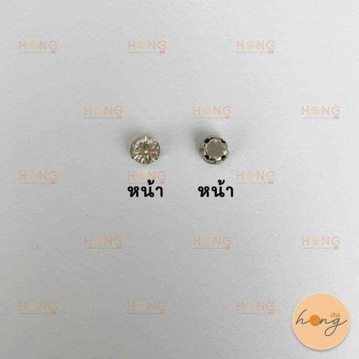 พลอยกระจกเย็บ-ทรงกลม-tg-01773