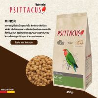 HOT** Psittacus Minor Formula อาหารธัญพืชอัดเม็ดสูตรสำเร็จ (450g.) ส่งด่วน อาหาร นก อาหารนกหัวจุก อาหารนกแก้ว อาหารหงส์หยก