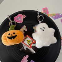 ฮาโลวีน halloween accessories YDIJEJ น่ารักน่ารักๆ ของขวัญของเล่นเด็ก จี้ห้อยกระเป๋า ฟักทองฟักทองฟักทอง เครื่องประดับแหวนกุญแจรถ จี้ของเล่นยัดไส้ ผ้าฝ้ายพีพี พวงกุญแจสำหรับผู้หญิง จี้ห้อยกระเป๋าฮาโลวีน ที่ใส่กุญแจสไตล์เกาหลี หัวเข็มขัดกุญแจตุ๊กตา