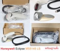 Honeywell Eclipse MS5145 LS USB White Barcode 1D Scanner Reader พร้อมฐานตั้ง สินค้าใหม่