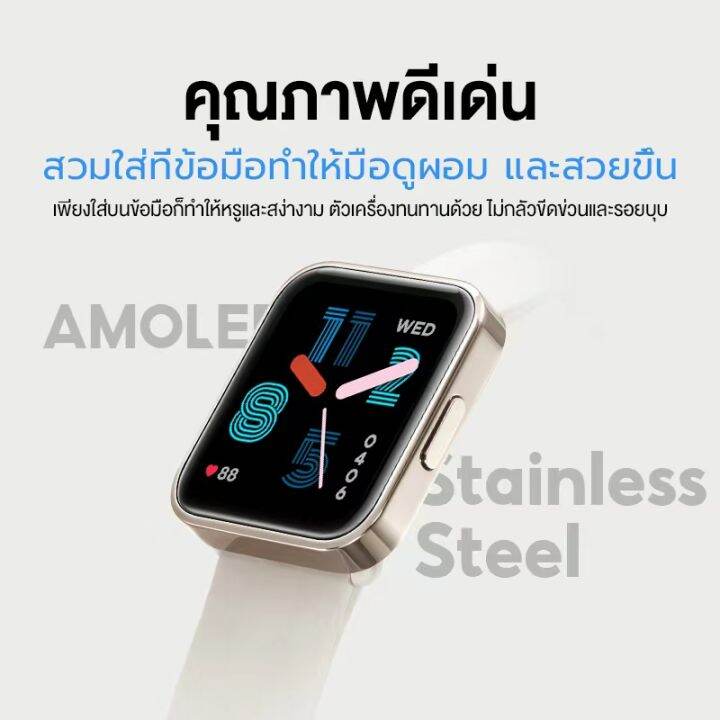 ใหม่ล่าสุด-maimo-flow-smart-watch-gps-1-6-amoled-hd-screen-วัดออกซิเจนในเลือด-spo2-smartwatch-สมาร์ทวอทช์