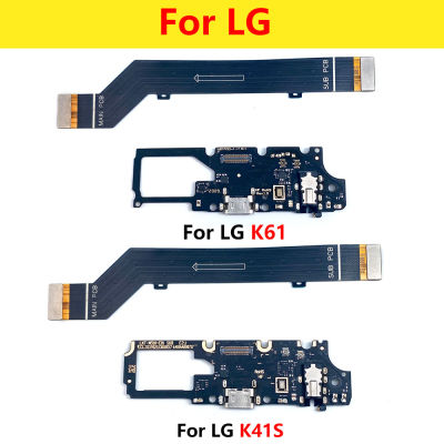 5ชิ้น USB บารู Mengecas Port Pengecas Lembaga Flex Kabel untuk LG K22 K41S K42 K52 K50S K51S K51 K61 K62 Dok Plug Penyambung dengan Mikro
