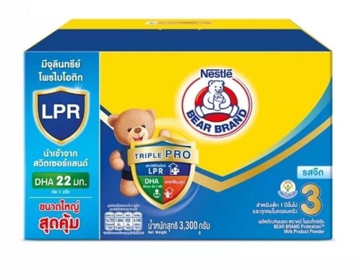 นมผงตราหมี-แอดวานซ์โพรเท็กซ์ชัน-สูตร3-bear-brand-3-adv-protextion