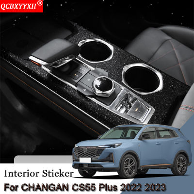 สติกเกอร์ภายในรถสำหรับ CHANGAN CS55 Plus 2022 2023คอนโซลกลางแผงสติกเกอร์ยกแผงหน้าต่างกล่องเกียร์ป้องกัน Film