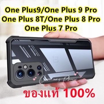 พร้-อมส่งใน-xundd-oneplus9-oneplus-9pro-one-plus-8t-one-plus-8-pro-one-plus-7-pro-xundd-แท้-เคสกันกระแทก-xundd-beetle-แบบขอบนิ่ม-หลังแข็ง