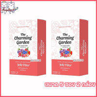 The Charming Garden Jelly Fiber เดอะชาร์มมิ่ง การ์เด้นเจลลี่ไฟเบอร์ เจลลี่ไฟเบอร์ [ขนาด 5 ซอง] [2 กล่อง ]