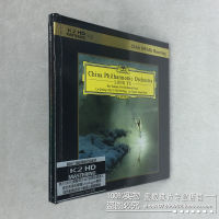 China Philharmonic Orchestra Yu Long genuine fever K2HD car CD music disc home CD player CD album