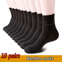 Bamboo Dress Socks For Men 10 Pairs-Pack Premium Comfort Super Soft Breathable Classic Fashions Letter Socks Men Crew Socks