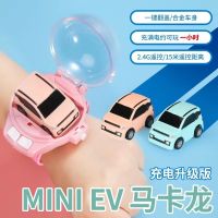 [COD] watch remote control car childrens toy electric simulation creative gift