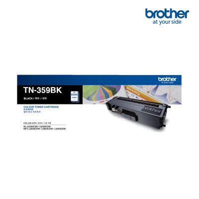 Brother Toner TN-359BK - Black ตลับหมึกของแท้สีดำ TN-359BK สำหรับเครื่องพิมพ์รุ่น HL-L8350CDW , MFC-L8850CDW , MFC-L9550CDW