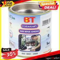 ราคาพิเศษ!! กาวยางซ่อมรองเท้า BONDTECH 200 กรัม กาวยาง GLUE SHOE REPAIR ADHENSIVE BONDTECH 200G