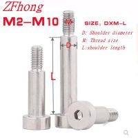 2-10pcs M2 M2.5 M3 M4~M10 Inner Hex Positioned shaft Shoulder Screw 304 Stainless Steel Plug Limit Screw Cup Head Bearing Bolt Screw Nut Drivers