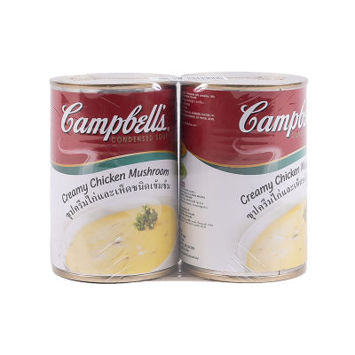 แคมเบลล์ ซุปครีมไก่และเห็ด 305 กรัม x 2 กระป๋อง / Campbells Creamy Chicken and Mushroom Soup 305g x 2 Cans