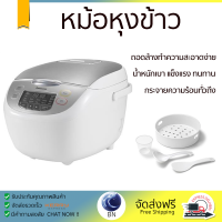 รุ่นใหม่ล่าสุด หม้อหุงข้าว หม้อหุงข้าวไฟฟ้า หม้อหุงข้าวDIGITAL PANASONIC SR-CX188SSN 1.8 ลิตร คุณภาพสูง กระจายความร้อนทั่วถึง Rice Cooker จัดส่งทั่วประเทศ