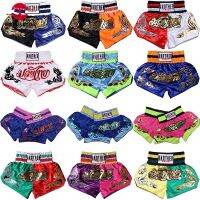 Muay Thai Shorts Custom Logo Mens Womens Kickbox Trunks Teenagers Kids MMA Boxing Pants Cheap Sanda Uniform Fight Wear Adults