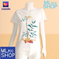 เสื้อยืดลายดอกไม้ ผ้ายืดเนื้อละเอียด พิมพ์ลายฝังลงเนื้อผ้า - ML100SHOP (คอวี)