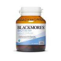 NEW !!! จัดโปรโมชั่น สินค้าใหม่ ส่งฟรี Blackmores Biotin H+ (60 เม็ด) ไบโอติน บำรุงผม Cash on delivery [ FREE Delivery ]