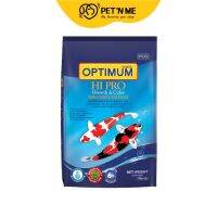 Optimum ออพติมั่ม Hi Pro อาหารปลาแบบเม็ด สูตรเร่งโต เร่งสี 1.5 kg เม็ดกลาง