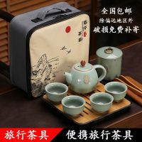 ﹍ The whole set of travel tea portable business trip ceramic teapot cup integrated storage