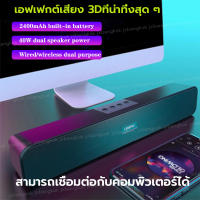 ร้านนี้ถูกสุด ของแท้ dpower M200 และ E91 ตัวใหม่แทน M100ดีกว่า b90 ลำโพงบลูทูธซาวด์บาร์ dpower ใหม่ปี 2021 ลำโพง 4 ดอก (2x2) ดีกว่า NR 2017 รองรับ TV มือถือ