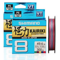 Original Shimano Kairiki X8 Braided PE Fishing Line 150M 300M Made in Japan 0.8# 1.0# 1.2# 1.5# 2.0# 2.5# 3.0#