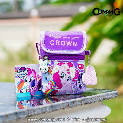 กระเป๋าสะพายข้างโพนี่ รุ่นmini ((My little Pony) ลิขสิทธิ์แท้