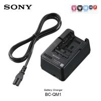 แท่นชาร์จ Sony BC-QM1 InfoLithium Battery Charger for For  H, M, P, V, W type Batteries  ( สินค้าSONYแท้ )