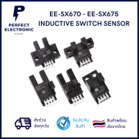 EE-SX670 - SX675 ยี่ห้อ OMRON เซ็นเซอร์ก้ามปู  Photoelectric Switch Sensor ***สินค้าพร้อมส่งในไทย จัดส่งไว***