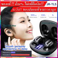 ⚡หูฟังบลูทูธ 2 ข้าง⚡ระบบสัมผัส + พร้อมกล่องชาร์จพกพา Bluetooth 5.0 มีจอ LED แสดง%แบต TWS Headphone Joyroom JR-TL5