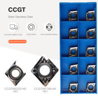 CCGT060204 CCGT09T304 CCGT120402 AK H01 CNC Turning Inserts ใบมีดอลูมิเนียมคาร์ไบด์เครื่องกลึงเครื่องมือสําหรับไม้ทองแดงอลูมิเนียม