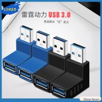 LONGB แล็ปท็อป/พีซี ความเร็วสูง ตัวเชื่อมต่อ ขวา+ซ้าย USB 3.0 ปลั๊กอะแดปเตอร์ พิมพ์ A ชายกับหญิง