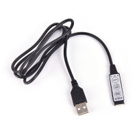 ตัวควบคุม RGB LED USB DC 5V 3Key ไฟแถบไฟ LED ควบคุมระยะไกลสำหรับ4ขาแบบมาใหม่ล่าสุด