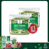 1 แถม 1 ผงผักเคล 40 กรัม / Kale Powder 40g (Superfood)