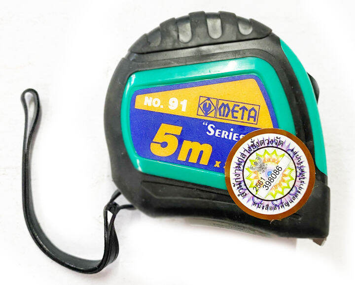 meta-no-82-no-91-ตลับเมตร-5ม-meta-measuring-tape-no-82-5m-x1