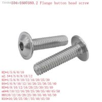 ﹊○℗ 5-50pcs m2 m2.5 M3 M4 M5 M6 m8 m10 304 Stainless Steel Hex Hexagon Socket Round Button Flange Head With Washer Collar Screw Bolt