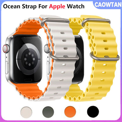 อย่างเป็นทางการซิลิโคน Ocean Loop สำหรับ Apple Watch Band Ultra 49มม. 45มม. 44มม. 40มม. 41มม. Correa สร้อยข้อมือสำหรับ I Watch Serie 8 7 6 5
