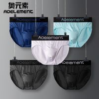 【CW】 Mens Silk Breathable Thin U Convex Bulge Underpants Youth Mid-waist Briefs