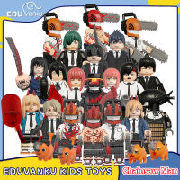 Chainsaw Man Denji Mini Figure รุ่นประกอบของเล่นอาคาร ของเล่นสร้างเลโก้