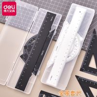 【CC】✶  DELI Metal Ruler 20cm Set Stationery for Students Straightedge with Protractor Compass Plate