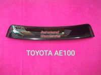 บังแดดหลัง Toyota Corolla AE100