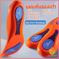 Thai Pioneers แผ่นพื้นรองเท้า ดูดซับแรงกระแทก แบบนิ่ม ยืดหยุ่นสูง  สําหรับรองเท้ากีฬา Sports insole