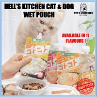 Hell Kitchen กระเป๋าเปียกอาหารสดแมวนำเข้ามาจากขนมคบเคี้ยวแมวญี่ปุ่นขนมคบเคี้ยวแมววันที่สดใส
