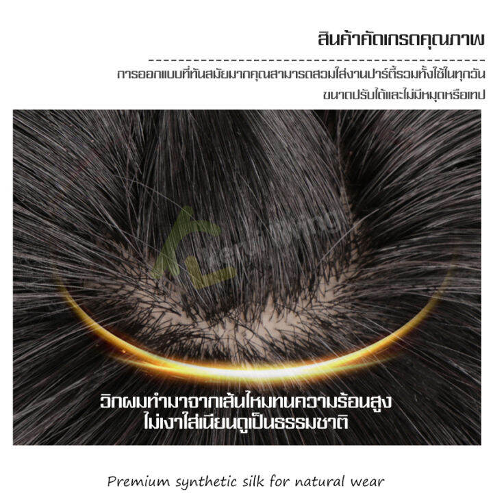 วิกผมชายผมหน้าม้า-วิกผมปลอมธรรมชาติ-วิกผมสั้นสไตล์เกาหลีสําหรับผู้ชาย-วิกผมคอสเพลย์-ผมปลอม-วิกผมแฟชั่น-วิกผมเสริมบุคลิก-มี-3-สี