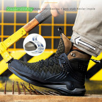 SNK New Mesh Steel Toe Cap Men Work Safety Shoes Breathable Working Boots Puncture Proof Footwear Boots