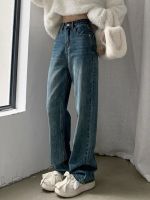 Uniqlo New Fashion version High-waisted floor-length straight jeans for women in spring and autumn 2023 new retro drape narrow wide-leg pants trousers