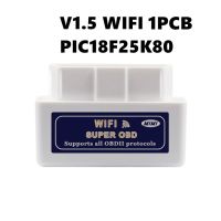 V1.5ไวไฟ1PCB 1PCB V1.5 Wi-Fi 10ชิ้นมากๆ ELM327บลูทูธ V1.5 327รุ่น1.5 OBD2สำหรับ Android แรงบิดสแกนเนอร์รหัสรถ FW V1.5 SW การวินิจฉัย V2.1