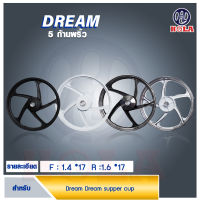 ล้อแม็ก HL ดรีม DREAM รุ่น 5 ก้านลายพริ้ว ขอบ 17 สามารถเลือกสีได้  by Holaracing Motorcycle Rim Wheel Circle รุ่น 5 ก้าน ลายพริ้ว นิ้ว ล้อหน้า (F) 1.4x17 นิ้ว ล้อหลัง (R) 1.6x17 นิ้ว